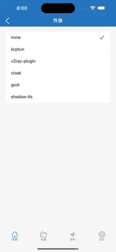 梯子软件免费下载android下载效果预览图