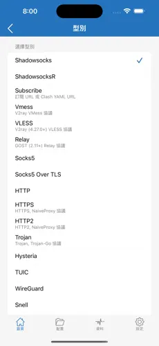 梯子软件免费下载android下载效果预览图